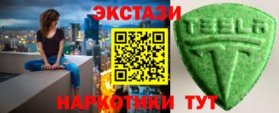 мефедрон Малоярославец