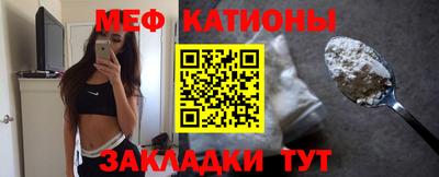 мефедрон Малоярославец