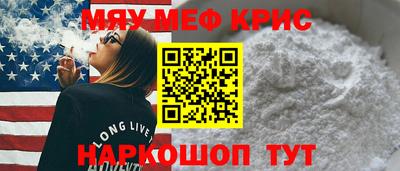 мескалин Малгобек