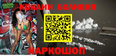 мефедрон Малоярославец