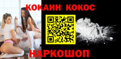 мефедрон Малоярославец