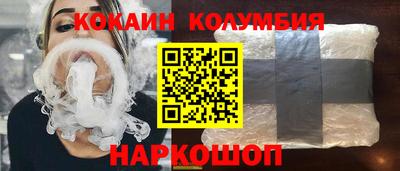 мефедрон Малоярославец