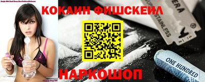 мескалин Малгобек