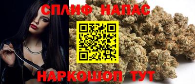 мефедрон Малоярославец