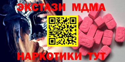 мефедрон Малоярославец