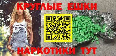 мескалин Малгобек