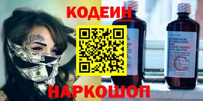 мефедрон Малоярославец
