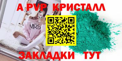 мескалин Малгобек