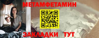 мефедрон Малоярославец