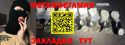 мефедрон Малоярославец