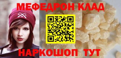 мескалин Малгобек