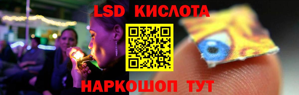 LSD-25 экстази  Лсд 25 экстази кислота  Вход с VPN  ЛСД экстази ecstasy  Ульяновск 