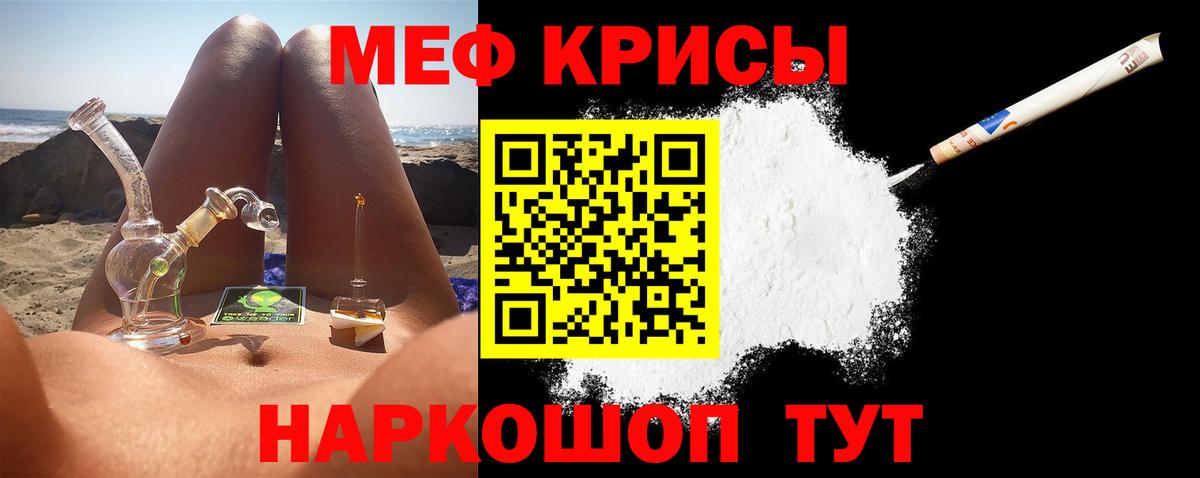 Мефедрон 4 MMC  Меф мука  Ульяновск  МЕФ  Вход с VPN 