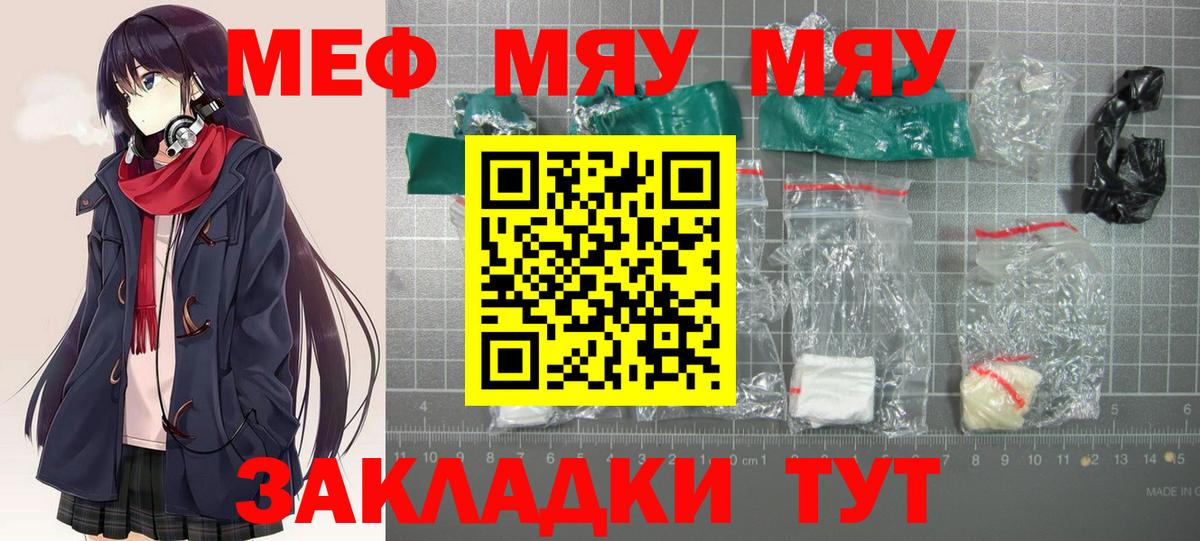 ГАШИШ  МДМА  Купить закладку  Меф   ГАШИШ  Кокаин  Ульяновск  МАРИХУАНА  Вход с VPN 