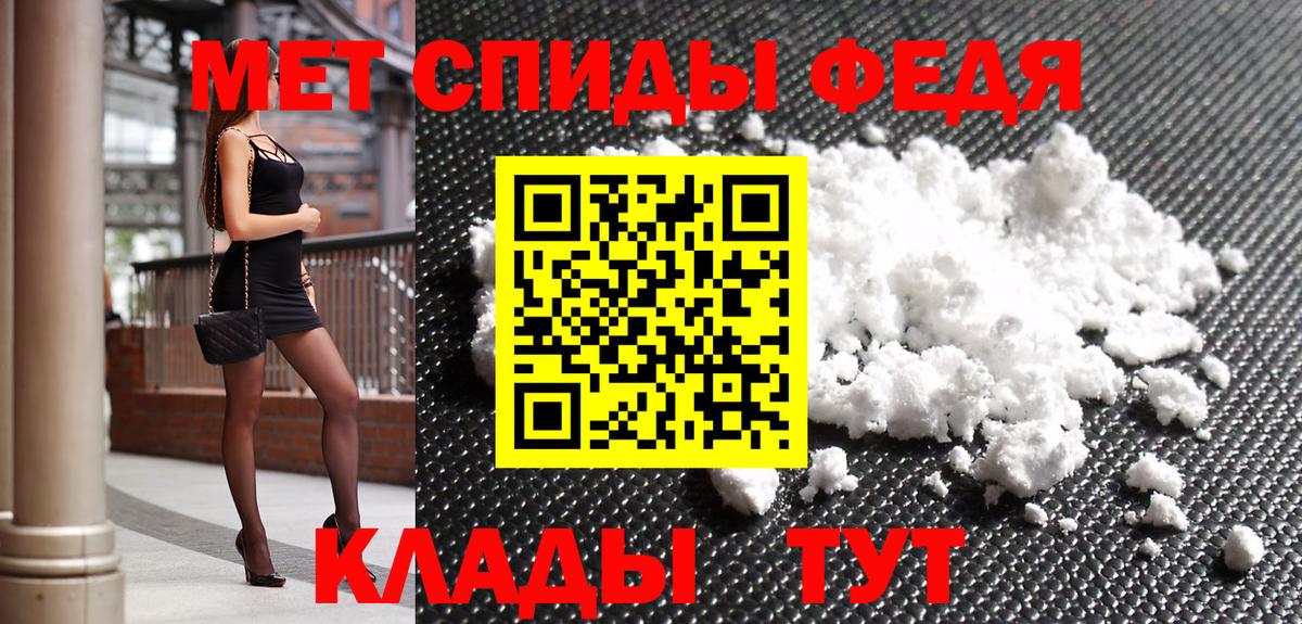 МЕТАМФЕТАМИН винт  Вход с VPN  Ульяновск 