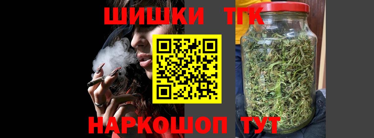 Бошки марихуана марихуана Ульяновск